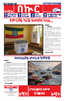 03-9-2018.pdf